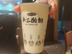 -相约·羊村小馆非遗手抓肉(七一酱园店)