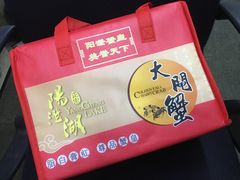 -丫丫蟹庄·苏式园林农家乐·阳澄湖大闸蟹(阳澄湖莲花岛店)