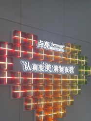 -AIST爱思特医疗美容医院