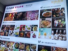 -北京西单美爵酒店