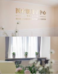 -泰州妇产医院月子中心
