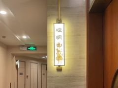 -飞天食府(飞天大厦店)