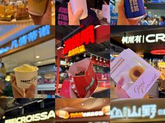 -松雷商业(南岗店)