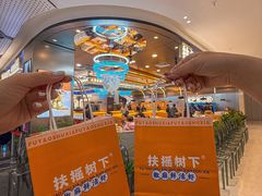 -扶摇树下·椒麻鲜活虾(石家庄勒泰广场店)