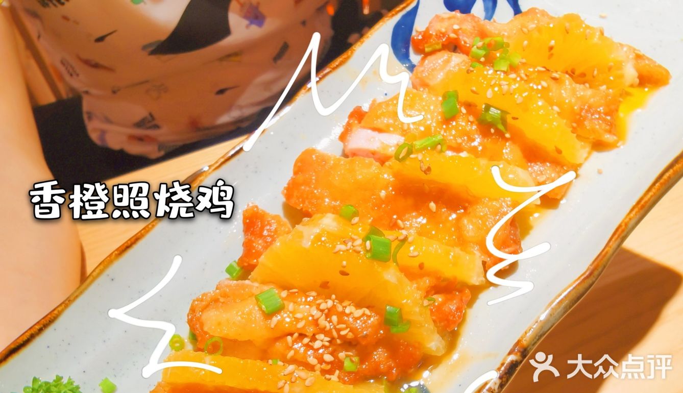 ‖武汉探店‖首家换装日料店又开新店了