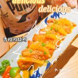 ‖武汉探店‖首家换装日料店又开新店了