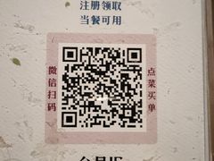 -紫滇源云南生态菜(丹凤街店)