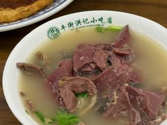 -牛街洪记小吃店(牛街店)