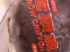 -好利来(龙首印象城店)