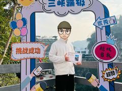 -西陵峡快乐谷(三峡蹦极)