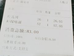 -奎元馆.百年奎元.非遗传承(西湖边的解放路店)
