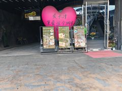 -福安菜市场