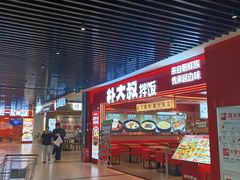 -万达广场(松江店)