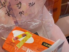 -甑礼西安甑糕(常营长楹天街店)