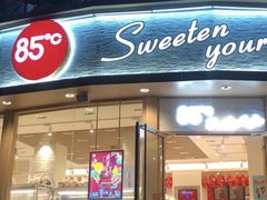 -85度C(青岛燕儿岛店)