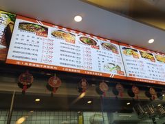 -程胖娃重庆小面(嘉禾金铂店)