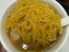 云吞面-麦文记面家(佐敦店)