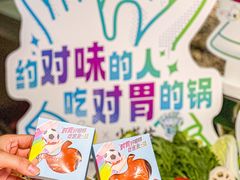 -小龙坎火锅(IFS HOT店)