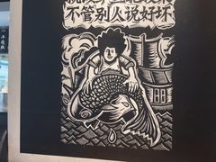 -太二酸菜鱼(正大广场店)