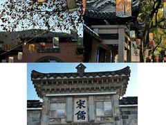 -惠山古镇·寄畅园