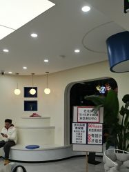 -相约芊艺护肤造型