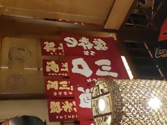 -玉川屋·深夜食堂居酒屋(柳巷店)