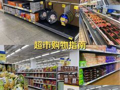 -沃尔玛(北大街店)