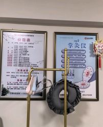 -苗塑堂减肥艾灸