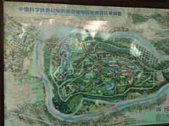 -中国科学院西双版纳热带植物园