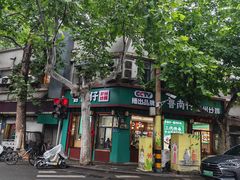 -鲁南仔·滕州炒鸡(经三路店)