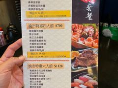 -加太贺日式和风料理