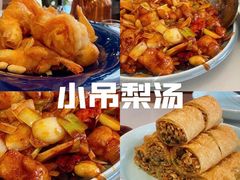 -小吊梨汤·北京菜·烤鸭(华润万象城店)