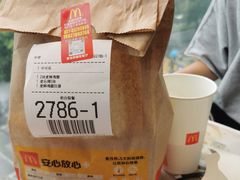-麦当劳(国贸店)