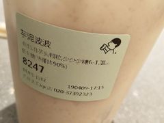 -喜茶(广州天汇igc店)