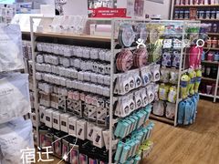 -名创优品(江苏宿迁宝龙城市广场2店)