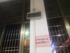 -标记美食新鲜猪杂(兴南大道店)