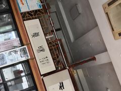 -八面来福(金华商城)