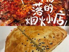 -长安记·大美陕菜(大族广场店)