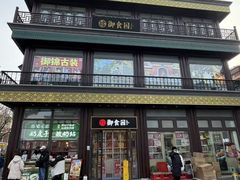 -北京前门大栅栏