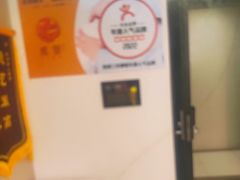 -感智盲人按摩·艾灸·肩颈SPA(岗厦店)