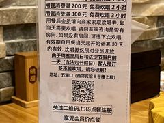 -桃屋日本料理(清华科技园店)