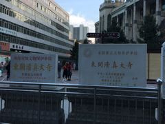 -西宁市东关清真大寺