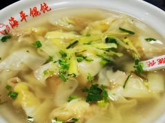 -海平馄饨(逍遥二路店)
