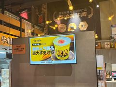 -牛小嫩串串火锅(老国贸总店)