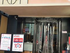 门面-老廣糖水铺(乐汇城店)