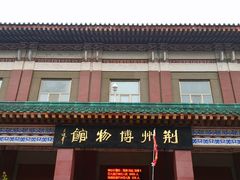 -荆州博物馆