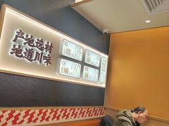 -乡村基·川味现炒大王(熙悦天街店)