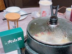 -野·大山里野生菌石锅土鸡(益田假日店)