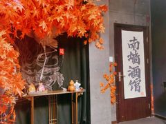 -上川阁剧本杀·狼人杀·血染钟楼(虹口店)