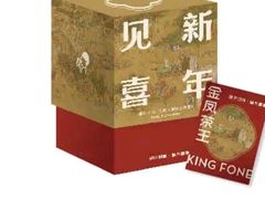 熔岩咖喱鸡包-喜茶(上海兴业太古汇店)